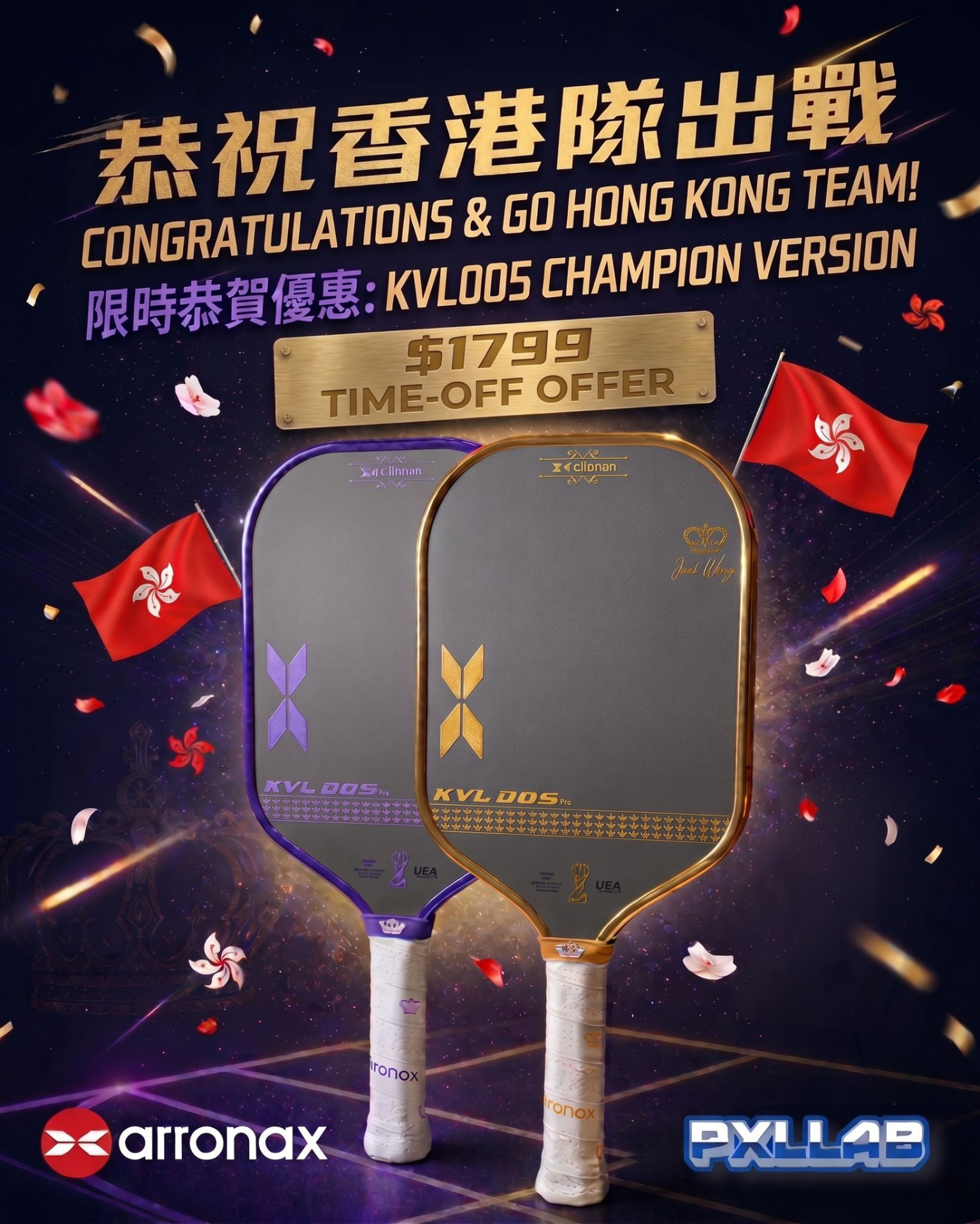 KVL005 Jack Wong Champion Version — Hong Kong team time-off offer at PXLLAB